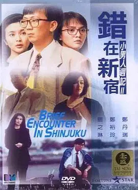 大学生的外出工作